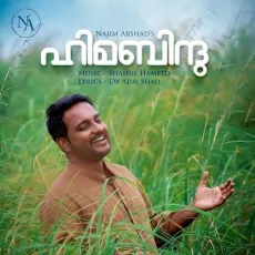 Himabindu - Najim Arshad, Shahul Hameed MP3 Songs