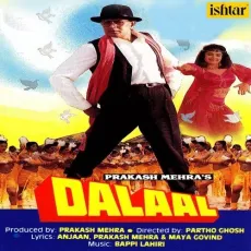 Mar Gaye Mar Gaye - Dalaal - Bappi Lahiri, Udit Narayan, Alka Yagnik MP3 Songs