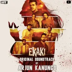 Kehne Ko Kya Raha - IP Singh, Arjun Kanungo, Ashish Chanchlani MP3 Songs