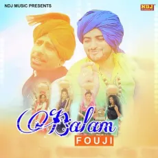 Balam Fouji - Vikas Kumar MP3 Songs