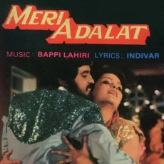 Gudiya Jaisi Bahena - Meri Adalat - Yesudas, Usha Mangeshkar MP3 Songs