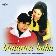 Mere Peechhe Ek Ladki - Banarasi Babu - Kishore Kumar MP3 Songs