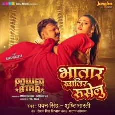 Bhatar Khatir Ruselu - Pawan Singh, Shrishti Bharti, Sargam Akash, Raushan Singh Vishwas MP3 Songs