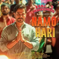 Namo Hari - Kanjoos Makhichoos - Saaj Bhatt MP3 Songs