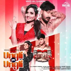 Ungli Pe Ungli - Ruchika Jangid, Farista MP3 Songs