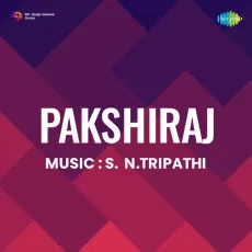 Jago Re O Dukhhaari - Pakshiraj - Asha Bhosle, Sabita Banerjee MP3 Songs