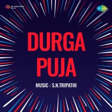 Jai Jai He Durga Mata - Durga Puja - Asha Bhosle MP3 Songs