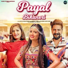 Payal Bikaneri - Ruchika Jangid MP3 Songs