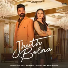 Jhuth Bolna - Raj Mawar Full Song Download - Raj Mawar MP3 Songs