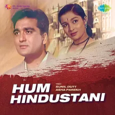 Chhedo Na Mohe Kanha - Hum Hindustani - Lata Mangeshkar MP3 Songs