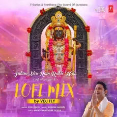Jahan Shri Ram Rahte Hain Lofi Mix(Remix By Vdj Fly) - Rishi Singh - Rishi Singh, Kunwar Anshith, Manoj Muntashir MP3 Songs