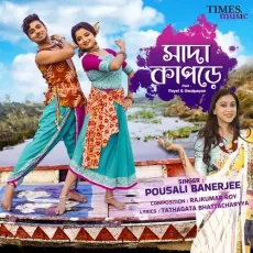 Sada Kapode - Pousali Banerjee - Pousali Banerjee MP3 Songs