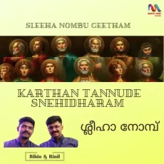 Karthan Tannude Snehidharam - Bibin Bejoy, Rinil Peter MP3 Songs