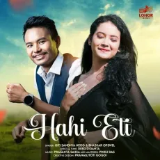 Hahi Eti - Giti Sandhya Neog - Giti Sandhya Neog, Bhaskar Opswel MP3 Songs