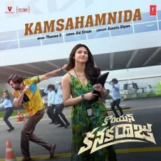 Kamsahamnida - Sid Sriram, Thaman S, Kasarla Shyam MP3 Songs