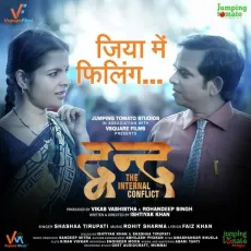 Jiya Mein Feeling - Dvand: The Internal Conflict - Faiz Khan, Shashaa Tirupati, Rohit Sharma MP3 Songs