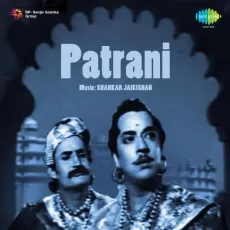 Chandrama Kyon Jhoome - Patrani - Lata Mangeshkar MP3 Songs