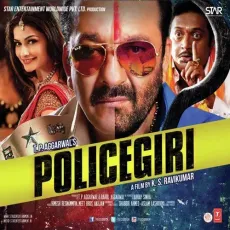 Chura Ke Leja - Policegiri - Yashraj Kapil, Palak Muchhal MP3 Songs