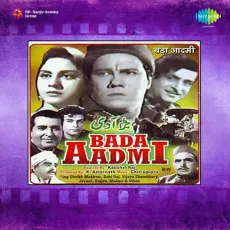 Humen Teri Nazar Ne Hae Loota - Bada Aadmi - Lata Mangeshkar, Kamal Barot MP3 Songs