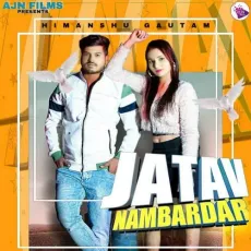 Jatav Nambardar - Adarsh Nithora MP3 Songs