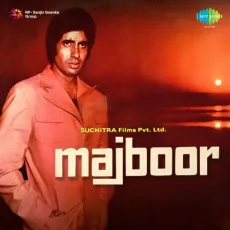 Roothe Rab Ko - Majboor - Mohammed Rafi, Asha Bhosle MP3 Songs