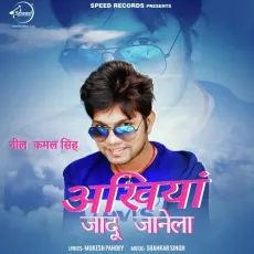 Ankhiya Jaadu Janela - Neel Kamal Singh MP3 Songs
