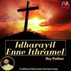 Idharayil Enne Ithramel - Roy Puthur MP3 Songs