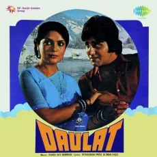 Main Hoon Shola Badan - Daulat - Asha Bhosle, R.D. Burman MP3 Songs