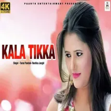 Kala Tikka - Tarun Panchal (TR Music), Ruchica Jangid MP3 Songs