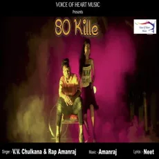 80 Kille - V.V Chulkana, Amanraj MP3 Songs