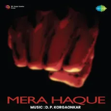 Dheere Dheere Jaye - D. P. Korgaonkar MP3 Songs