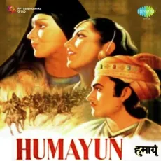 Meri Duaon Ka Ya Rab Asar Dikha - Humayun - Ghulam Haider MP3 Songs