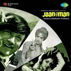 Is Mulaqat Ka Bas Maza Lijiye - Jaaneman - Mohammed Rafi, Mukesh, Hemlata MP3 Songs