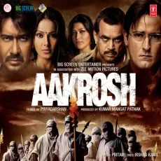 Ramkatha Ye Harlegi Sakal - Aakrosh - Pritam, Sukhwinder Singh MP3 Songs