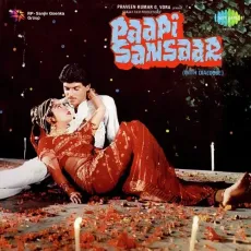 Lo Ankhen Meli - Papi Sansar - Sulakshana Pandit, Madan Chander MP3 Songs