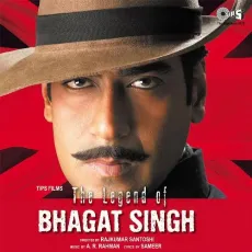 Mahive Mahive - The Legend Of Bhagat Singh - Alka Yagnik, Udit Narayan MP3 Songs