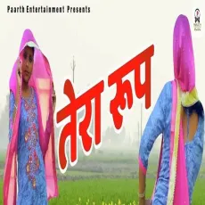 Tera Roop - Tarun Panchal (TR Music), Mahi Chauhan MP3 Songs