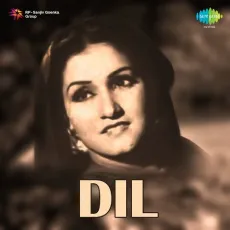 Aai Ghadi Suhani - Dil - Noor Jehan MP3 Songs