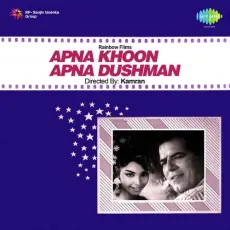 Zara Nazren Mila - Apna Khoon Apna Dushman - Asha Bhosle MP3 Songs