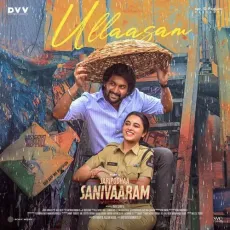 Ullaasam - Jakes Bejoy, Sanjith Hegde, Krishna Lasya Muthyala, Sanare MP3 Songs
