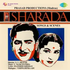O Chand Jahan Woh Jaye - Sharada - Lata Mangeshkar, Asha Bhosle MP3 Songs
