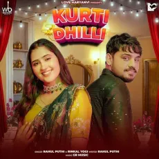 Kurti Dhilli - Rahul Puthi Song Download Mp3 - Rahul Puthi, Rinkal Yogi MP3 Songs