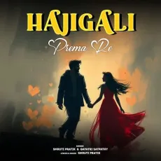 Haji Gali Prema Re - Smruti Pratik, Gayatri Satpathy MP3 Songs