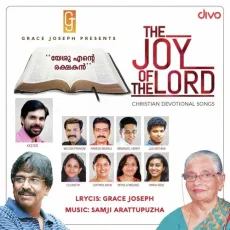 Nandi Niranjoru - Ramesh Murali, Binha Rose MP3 Songs