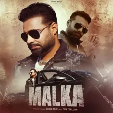 Malka - Shree Brar - Shree Brar MP3 Songs