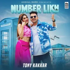 Number Likh - Tony Kakkar MP3 Songs