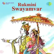Commentary Sudhir Phadke Sajavu Kashi Nayana - Rukmini Swayamvar - Lalita Phadke MP3 Songs