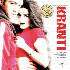 Ishq Jadu Ishq Tona - Kranti - Amit Kumar, Sunidhi Chauhan MP3 Songs