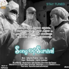 Song Of Survival - Sidhartha Pradeep, Anu, Manikantan R, Amrita Jayakumar MP3 Songs