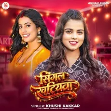 Single Khatiyawa - Khushi Kakkar MP3 Songs